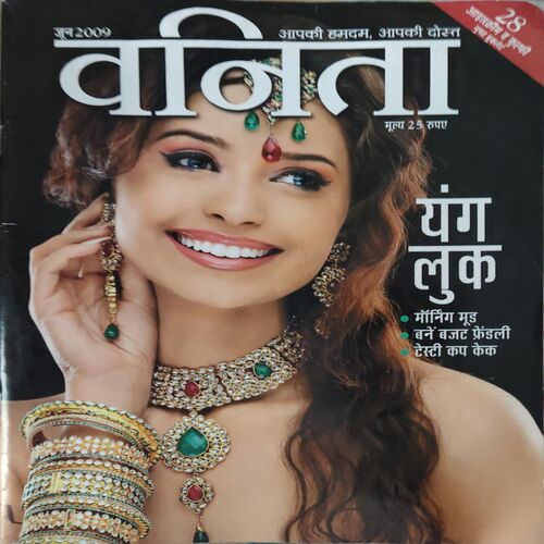 Vanita ( June 2009 )
