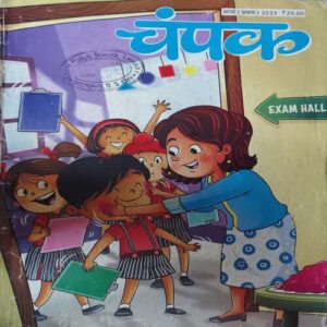 Champak ( 1st March 2023 )