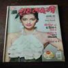 Document_13 Grihalakshmi ( January 2015 )