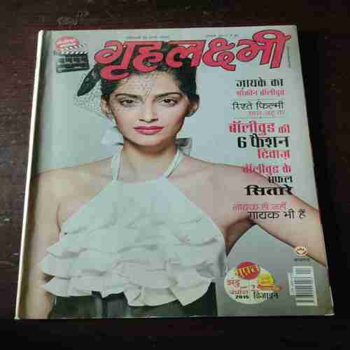 Document_13 Grihalakshmi ( January 2015 )