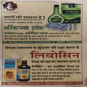 Sarita ( 2nd July 2000 ) ( coverless )