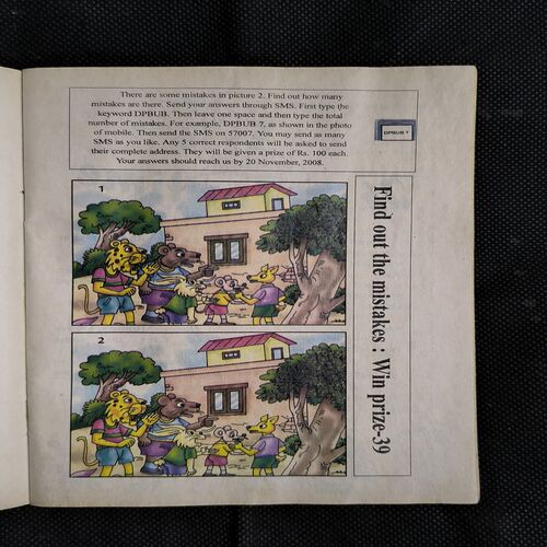 Document_131 Champak ( November 1st , 2008 ) Page no-25,26,81,82 Big cut And Story Impact.