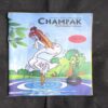 Document_134 Champak ( November 1st , 2008 ) Page no-25,26,81,82 Big cut And Story Impact.