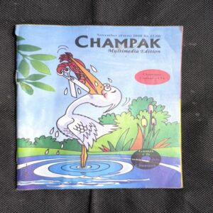 Document_134 Champak ( November 1st , 2008 ) Page no-25,26,81,82 Big cut And Story Impact.