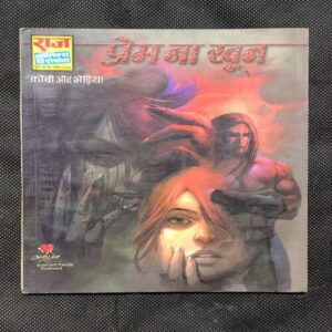 Document_135 Prem Nakhoon