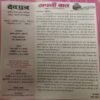 Document_14 Dev Putra ( September 2011 )