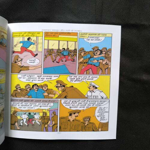 Document_144 Hawaldar Bahadur Aur Nashe Ke Taskar