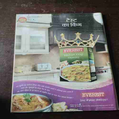 Document_15 Grihalakshmi ( January 2015 )