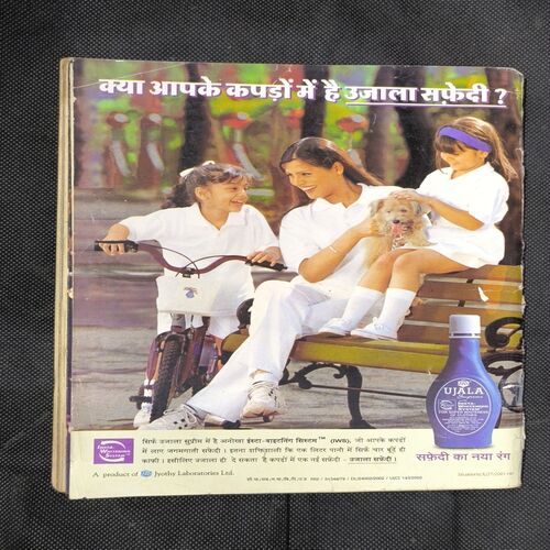 Document_16 Grihshobha ( May , 2002 )