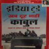 India Today ( 24th October 2001 ) India Today ( 24th October 2001 )