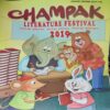 Champak ( 2nd January 2019 )