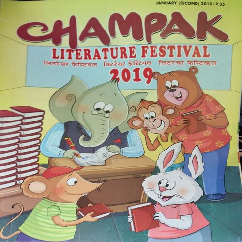 Champak ( 2nd January 2019 )
