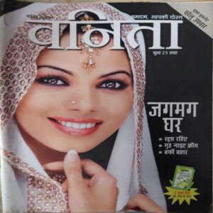 Vanita ( November 2009 )
