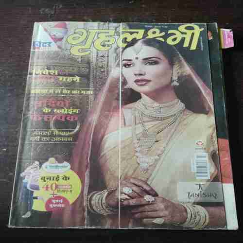 Document_16 Grihalakshmi ( December 2014 )