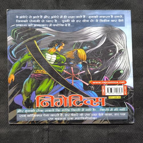 Document_161 Samundri Lootere
