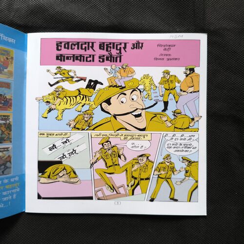 Document_167 Hawaldar Bahadur Aur Kankata Dakhet