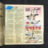 Document_17 Grihshobha ( May , 2002 )