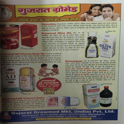 Vanita ( November 2009 ) ( cut on Front page )