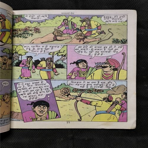 Document_178 Kaalsarpa Yog