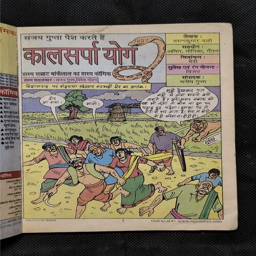 Document_179 Kaalsarpa Yog