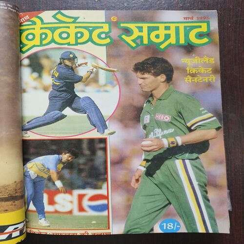 Cricket Samrat Binding Magazine 12 in 1 ( 1st Magazine January 1995 , Page no 39 to 48 Are Missing ) ( 2nd Magazine February 1995 , Page No 39 to 46 Are Missing ) ( 3rd Magazine March 1995 , Page No 35 to 42 And Are Missing ) ( 4th Magazine April 1995 , Page No 35 to 42 Are Missing ) ( 5th Magazine May 1995 , Page No 35 to 42 Are Missing ) ( 6th Magazine June 1995 , Page No 55 to 62 Are Missing ) ( 7th Magazine July 1995 , Page No 35to 42 Are Missing ) ( 8th Magazine August 1995 , Page No 35 to 42 are Missing ) ( 9th Magazine September 1995 , Page No 33 to 40 Are Missing ) ( 10th Magazine October 1995 , Page No 37 to 44 Are Missing ) ( 11th Magazine November 1995 Page No 39 to 46 Are Missing ) ( 12th Magazine December 1995 , Page No 39 to 46Are Missing )