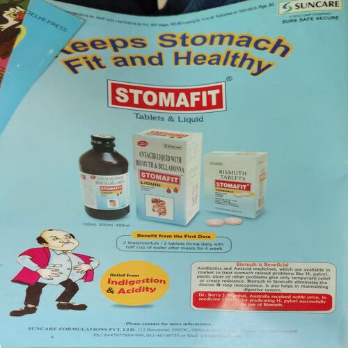 Champak ( 2nd January 2019 )