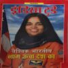 India Today ( 15th January 2003 ) India Today ( 15th January 2003 )