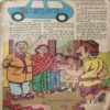 Suman Saurav ( November 1989 ) ( Damaged book , coverless & cut on whole pages )