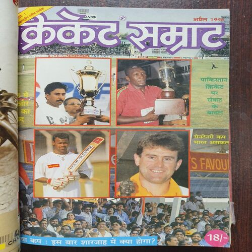 Cricket Samrat Binding Magazine 12 in 1 ( 1st Magazine January 1995 , Page no 39 to 48 Are Missing ) ( 2nd Magazine February 1995 , Page No 39 to 46 Are Missing ) ( 3rd Magazine March 1995 , Page No 35 to 42 And Are Missing ) ( 4th Magazine April 1995 , Page No 35 to 42 Are Missing ) ( 5th Magazine May 1995 , Page No 35 to 42 Are Missing ) ( 6th Magazine June 1995 , Page No 55 to 62 Are Missing ) ( 7th Magazine July 1995 , Page No 35to 42 Are Missing ) ( 8th Magazine August 1995 , Page No 35 to 42 are Missing ) ( 9th Magazine September 1995 , Page No 33 to 40 Are Missing ) ( 10th Magazine October 1995 , Page No 37 to 44 Are Missing ) ( 11th Magazine November 1995 Page No 39 to 46 Are Missing ) ( 12th Magazine December 1995 , Page No 39 to 46Are Missing )