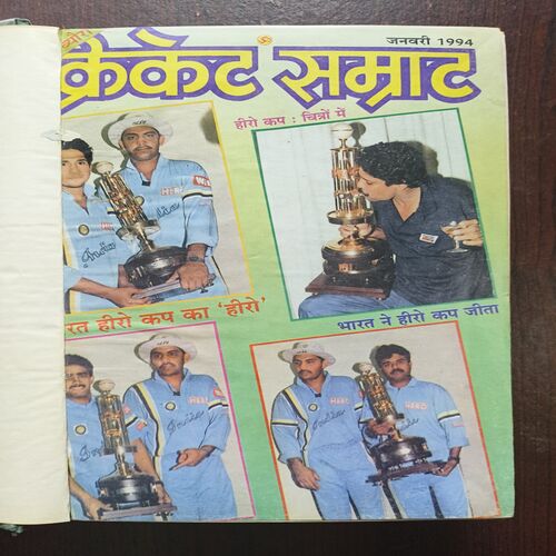 Document_2 Cricket Samrat Binding Magazine 12 in 1 ( 1st Magazine January 1994 , Page no 31 to 38 Are Missing ) ( 2nd Magazine February 1994 , Page No 35 to 42 Are Missing ) ( 3rd Magazine March 1994 , Page No 35 to 42 And 79 , 80 Are Missing ) ( 4th Magazine April 1994 , Page No 35 to 42 Are Missing ) ( 5th Magazine May 1994 , Page No 36 to 45 Are Missing ) ( 6th Magazine June 1994 , ) ( 7th Magazine July 1994 , Page No 26 to 34 Are Missing ) ( 8th Magazine August 1994 , Page No 27 to 34 are Missing ) ( 9th Magazine September 1994 , Page No 27 to 35 Are Missing ) ( 10th Magazine October 1994 , ) ( 11th Magazine November 1994 Page No 39 to 47 Are Missing ) ( 12th Magazine December 1994 , Page No 35 to 42 Are Missing )