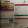 Champak ( 2nd May 2023 )