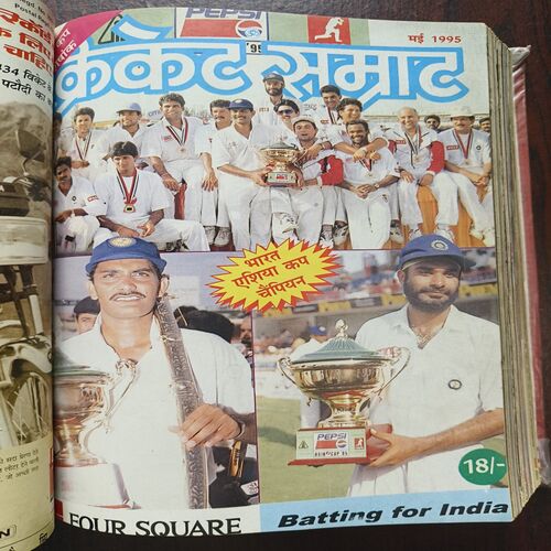 Cricket Samrat Binding Magazine 12 in 1 ( 1st Magazine January 1995 , Page no 39 to 48 Are Missing ) ( 2nd Magazine February 1995 , Page No 39 to 46 Are Missing ) ( 3rd Magazine March 1995 , Page No 35 to 42 And Are Missing ) ( 4th Magazine April 1995 , Page No 35 to 42 Are Missing ) ( 5th Magazine May 1995 , Page No 35 to 42 Are Missing ) ( 6th Magazine June 1995 , Page No 55 to 62 Are Missing ) ( 7th Magazine July 1995 , Page No 35to 42 Are Missing ) ( 8th Magazine August 1995 , Page No 35 to 42 are Missing ) ( 9th Magazine September 1995 , Page No 33 to 40 Are Missing ) ( 10th Magazine October 1995 , Page No 37 to 44 Are Missing ) ( 11th Magazine November 1995 Page No 39 to 46 Are Missing ) ( 12th Magazine December 1995 , Page No 39 to 46Are Missing )