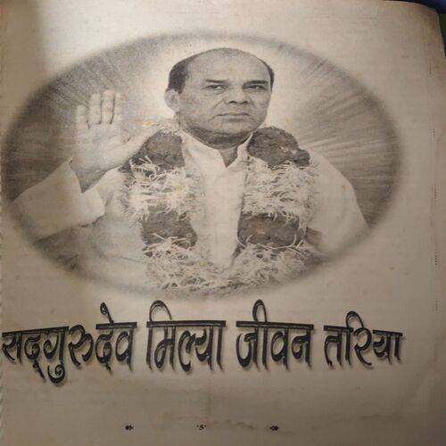 Document_20 Mantra tantra yantra ( April 2005 )