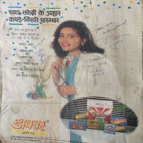 Document_21 Saras Salil ( 2nd February 2002 )