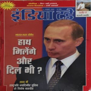India Today ( 11th October 2000 ) India Today ( 11th October 2000 )