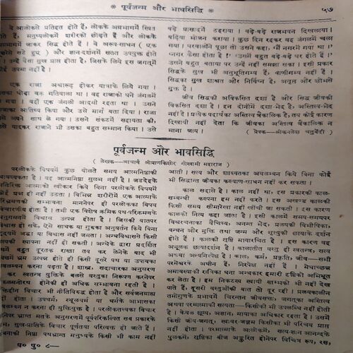 Document_22 Kalayaan ( No. Of Pages = 615 )