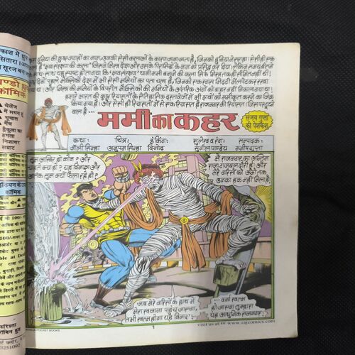 Document_22 Mummy Ka Kahar