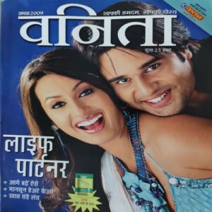 Vanita ( August 2009 )