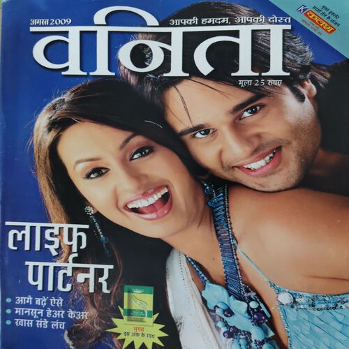 Vanita ( August 2009 )