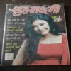 Document_22 Grihalakshmi ( June 2011 )