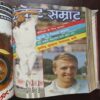 Cricket Samrat Binding Magazine 12 in 1 ( 1st Magazine January 1995 , Page no 39 to 48 Are Missing ) ( 2nd Magazine February 1995 , Page No 39 to 46 Are Missing ) ( 3rd Magazine March 1995 , Page No 35 to 42 And Are Missing ) ( 4th Magazine April 1995 , Page No 35 to 42 Are Missing ) ( 5th Magazine May 1995 , Page No 35 to 42 Are Missing ) ( 6th Magazine June 1995 , Page No 55 to 62 Are Missing ) ( 7th Magazine July 1995 , Page No 35to 42 Are Missing ) ( 8th Magazine August 1995 , Page No 35 to 42 are Missing ) ( 9th Magazine September 1995 , Page No 33 to 40 Are Missing ) ( 10th Magazine October 1995 , Page No 37 to 44 Are Missing ) ( 11th Magazine November 1995 Page No 39 to 46 Are Missing ) ( 12th Magazine December 1995 , Page No 39 to 46Are Missing )