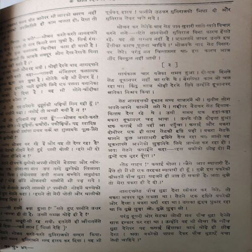 Document_23 Kalayaan ( No. Of Pages = 615 )