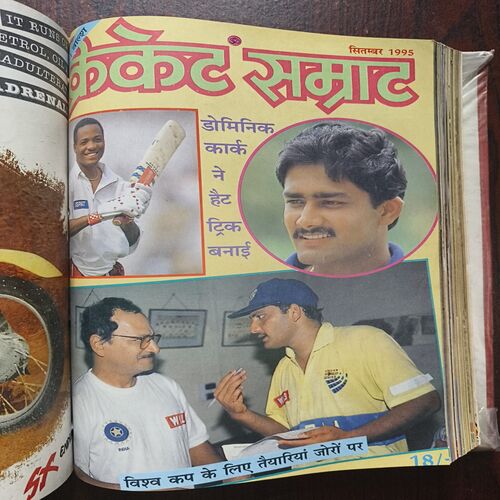 Cricket Samrat Binding Magazine 12 in 1 ( 1st Magazine January 1995 , Page no 39 to 48 Are Missing ) ( 2nd Magazine February 1995 , Page No 39 to 46 Are Missing ) ( 3rd Magazine March 1995 , Page No 35 to 42 And Are Missing ) ( 4th Magazine April 1995 , Page No 35 to 42 Are Missing ) ( 5th Magazine May 1995 , Page No 35 to 42 Are Missing ) ( 6th Magazine June 1995 , Page No 55 to 62 Are Missing ) ( 7th Magazine July 1995 , Page No 35to 42 Are Missing ) ( 8th Magazine August 1995 , Page No 35 to 42 are Missing ) ( 9th Magazine September 1995 , Page No 33 to 40 Are Missing ) ( 10th Magazine October 1995 , Page No 37 to 44 Are Missing ) ( 11th Magazine November 1995 Page No 39 to 46 Are Missing ) ( 12th Magazine December 1995 , Page No 39 to 46Are Missing )