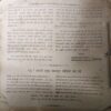 Document_24 Kalayaan ( No. Of Pages = 615 )
