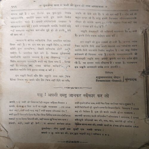 Document_24 Kalayaan ( No. Of Pages = 615 )