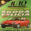 Auto India ( July 1996 ) Auto India ( July 1996 )