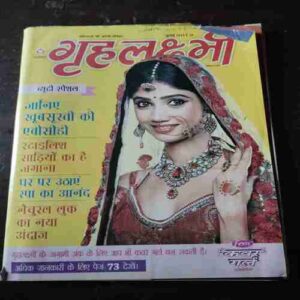 Document_25 Grihalakshmi ( July 2011 )
