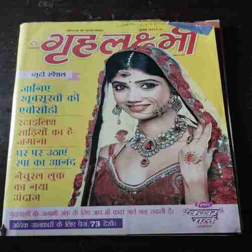 Document_25 Grihalakshmi ( July 2011 )