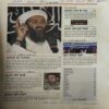 Document_26 India Today ( 9th January 2002 )