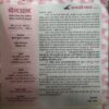 Document_26 Dev Putra ( January 2011 )